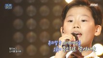 [HOT] Little Park Hyo Shin - As Life Goes on, 오! 나의 파트,너 20200509