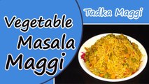 Vegetable Masala Maggi Recipe | वेजिटेबल मसाला मैगी | Veg Masala M