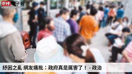 covid19-chinatimes_rss_mobile_top-copy3-20200509-21:59