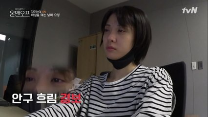 동일인물 맞죠? 기상캐스터 김민아 OFF 그리고 ON