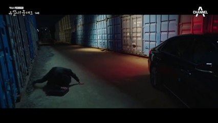 "기다리는 사람은 아마 오지 않을 겁니다" 이재구 대신 에릭 앞에 나타난 안내상!