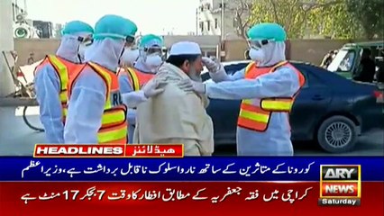 ARYNews Headlines  7 PM  9th May 2020