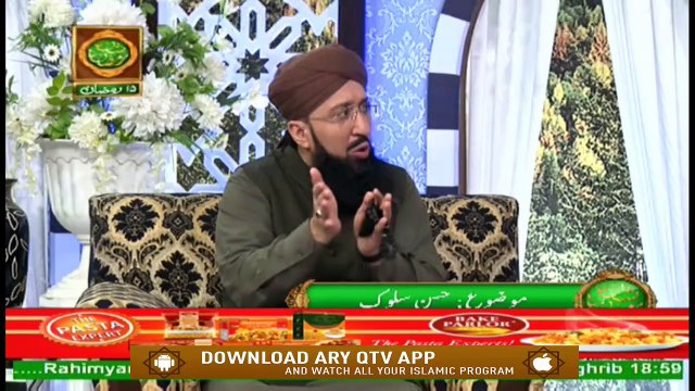 Naimat e Iftar - Adab e Zindagi - Part 1 - Husn e Slook - 9th May 2020 - ARY Qtv