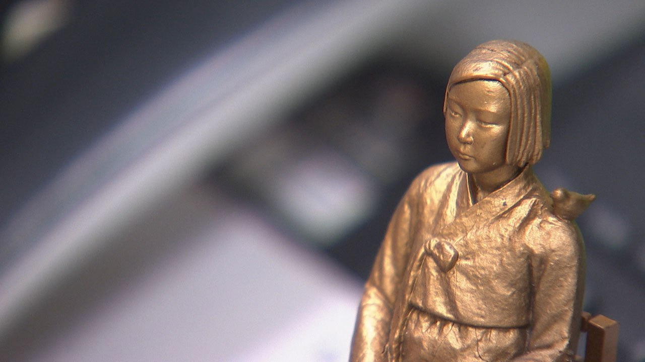 '후원금 논란' 정의연..."받은 기부금의 18.7% 위안부 피해자 지원에 써" / YTN