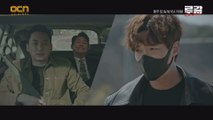 최진혁, 박성웅 추격 중 경찰과 살벌한 대립!