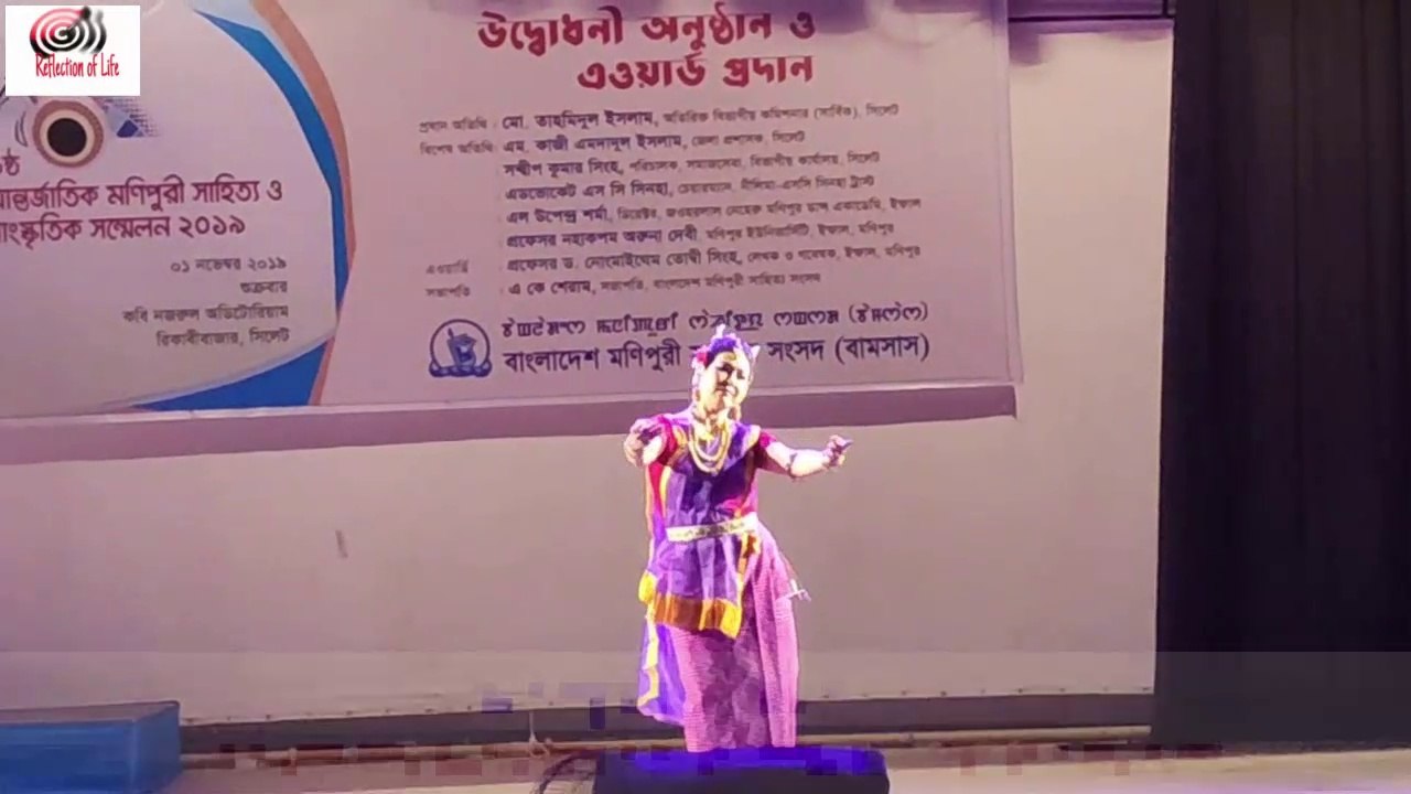 Manipuri Dance | বামসাস 2019 | Perform By Jawaharlal Neheru Manipuri Dance Academy