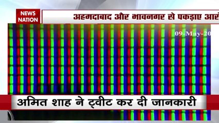 गृह मंत्री अमित शाह के स्वास्थ्य को लेकर अफवाह फैलाने वाले 4 लोग गिरफ्तार