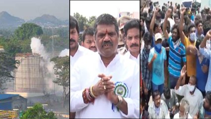 Vizag Gas Leak : YCP MLA's Responded On Gas Leak Incident & Slams TDP