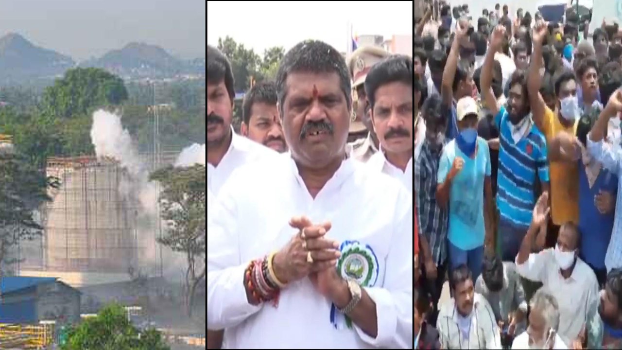 Vizag Gas Leak : YCP MLA's Responded On Gas Leak Incident & Slams TDP