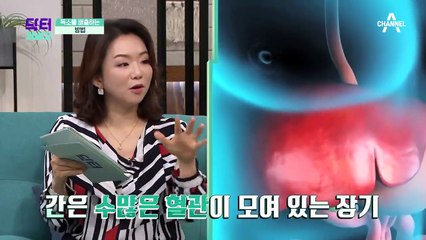 ◈독소 잡고, 다이어트의 성공한 그녀◈ 늘씬한 그녀의 반전 과거?!