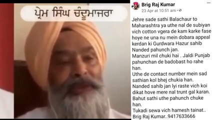 Prem Singh Chandumajra - Controversy arises as Punjab buses bound for Nanded had picked non-pilgrims on the way