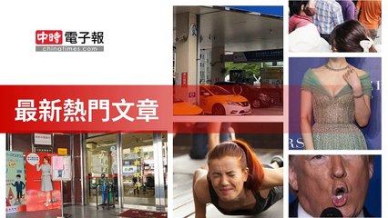 covid19-chinatimes_rss_mobile_top-copy2-20200509-23:57