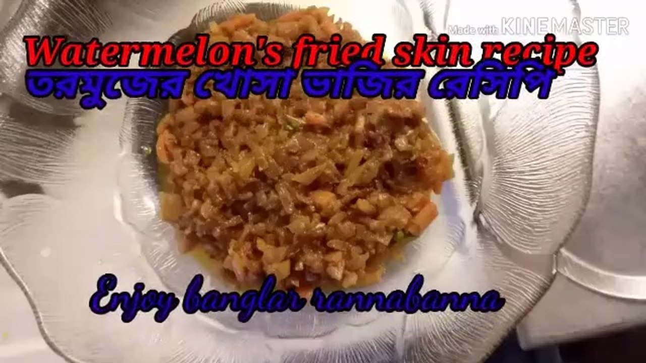 How to make watermelon skin fry vegetable IITormujer khosa bhajir recipeIIExceptional bangla recipe by Habib's Space IITormujer khosa dia sobji ranna.Khete khubi moja.