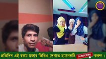 20টি মজার ভিডিও  20 Top Funny Musically Video 2020  বিনোদন বিডি