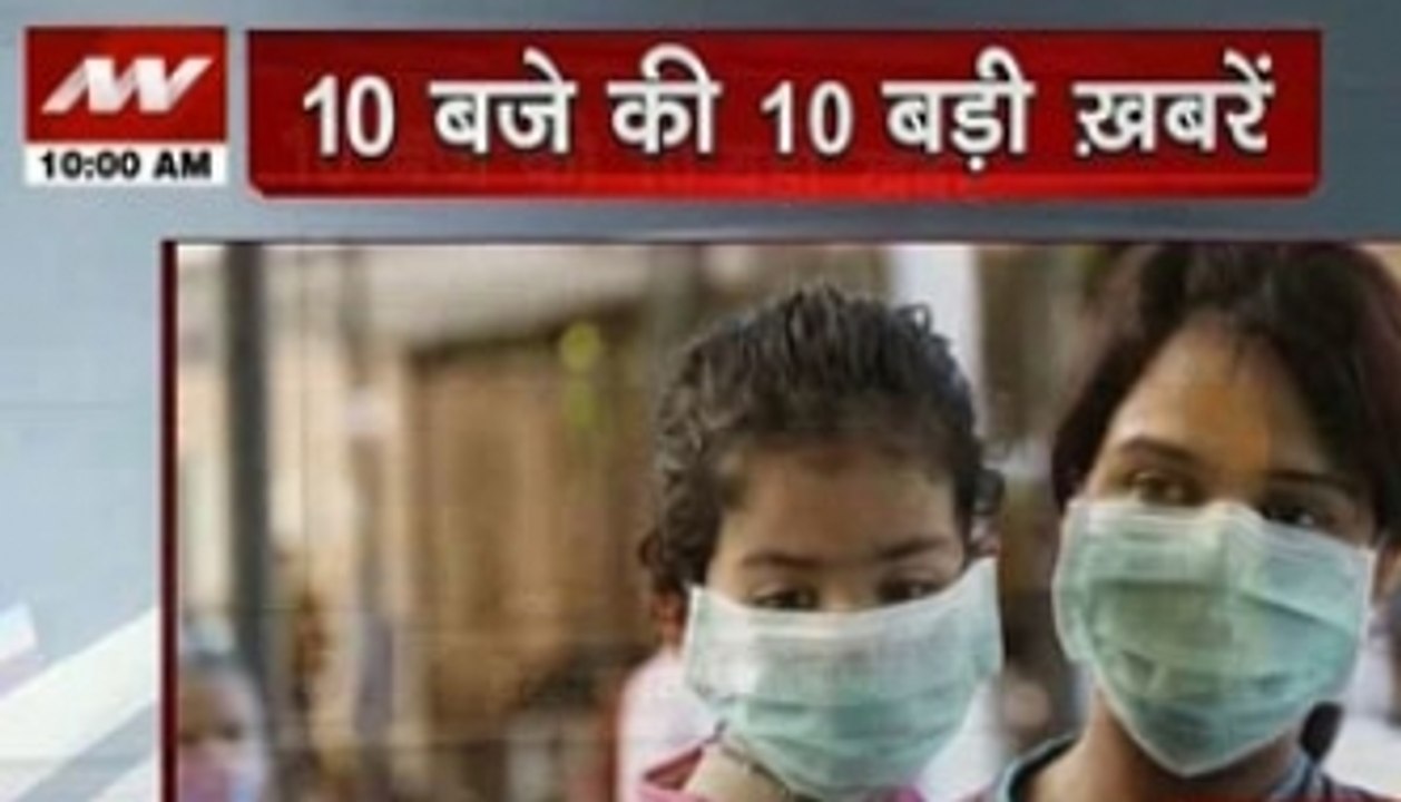 10 AM top headlines