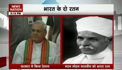 Nation View: Bharat Ratna for Vajpayee, Malviya