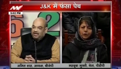J&K Poll results: PDP says no to cobble, BJP open for all options