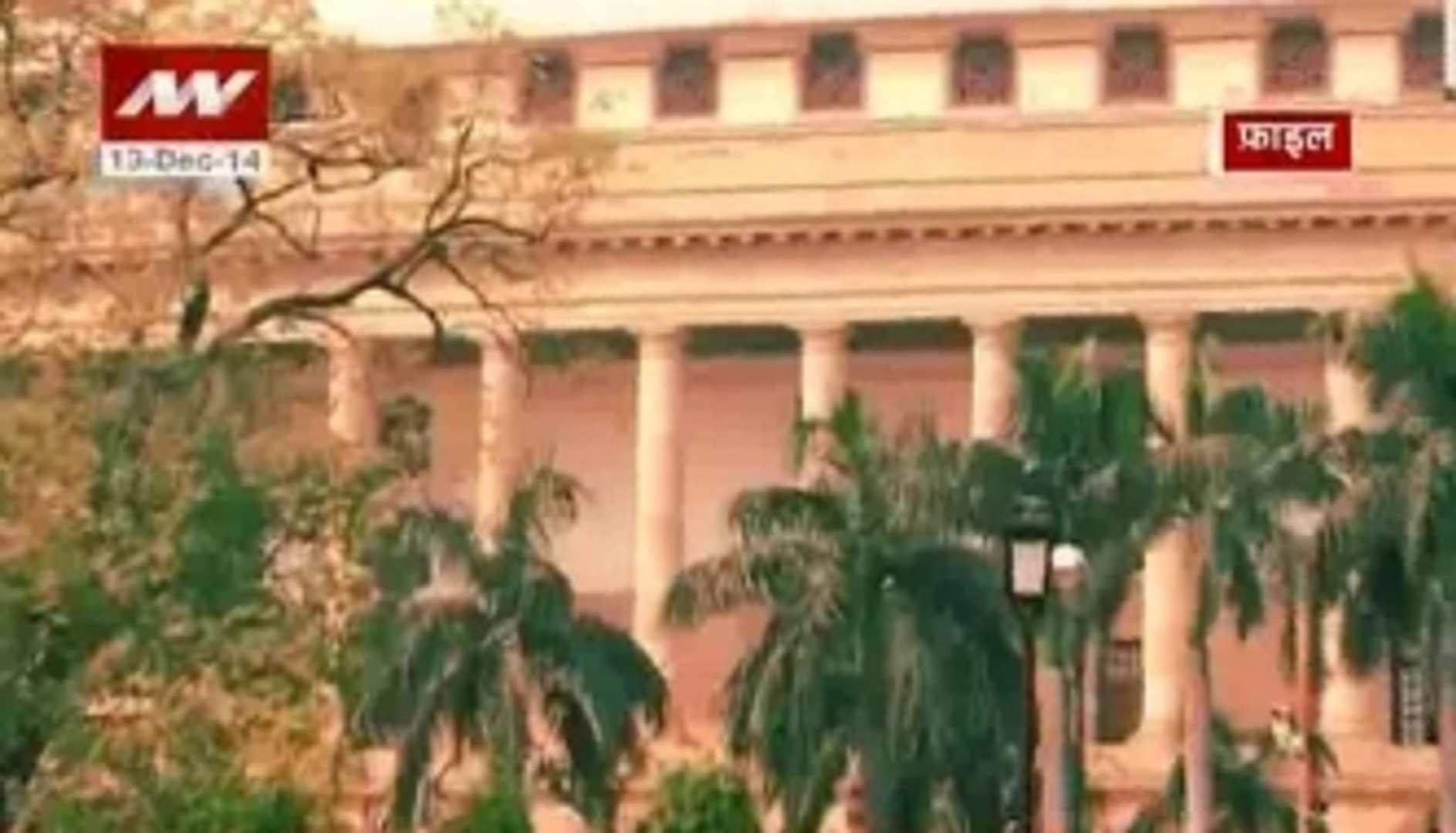 13 years of Parliament Attack