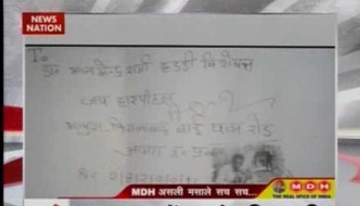 12 PM top news