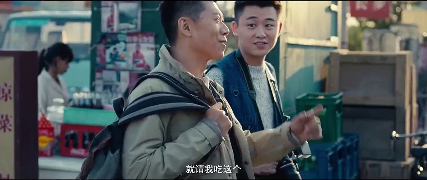 古董局中局之鉴墨寻瓷ep3