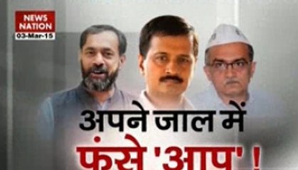 Question Hour: AAP sting on Yogendra Yadav