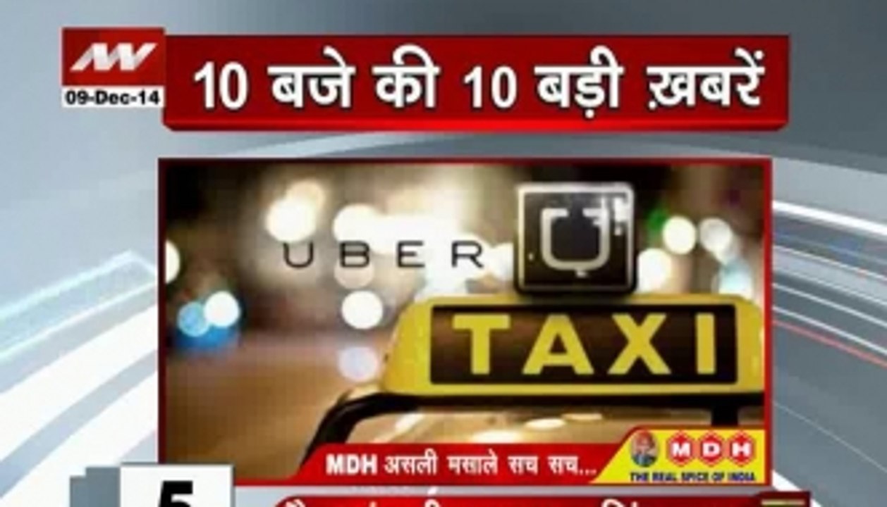 10 AM Top Headlines