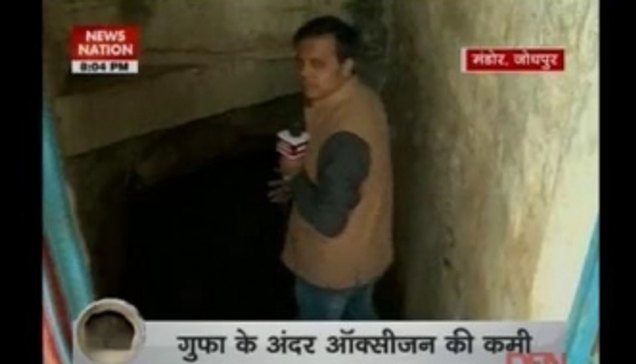 Rahasya: Mysterious cave of India