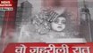 30th anniversary of Bhopal gas tragedy