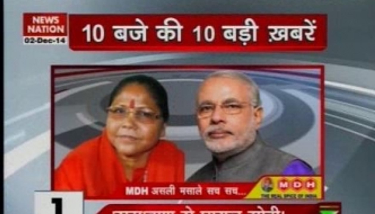 10 PM top headlines