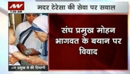 Conversion was behind Mother Teresa's service: Bhagwat