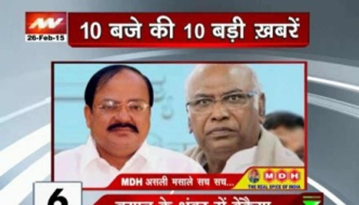 10 PM top headlines