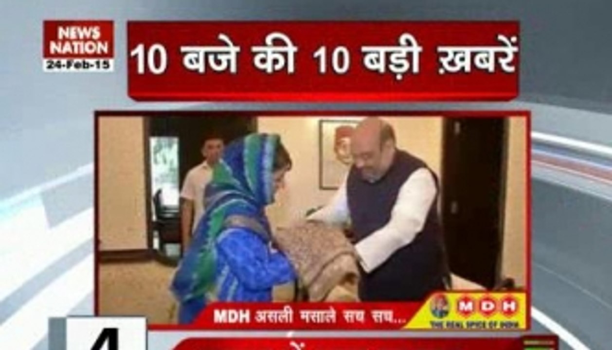10 PM top headlines