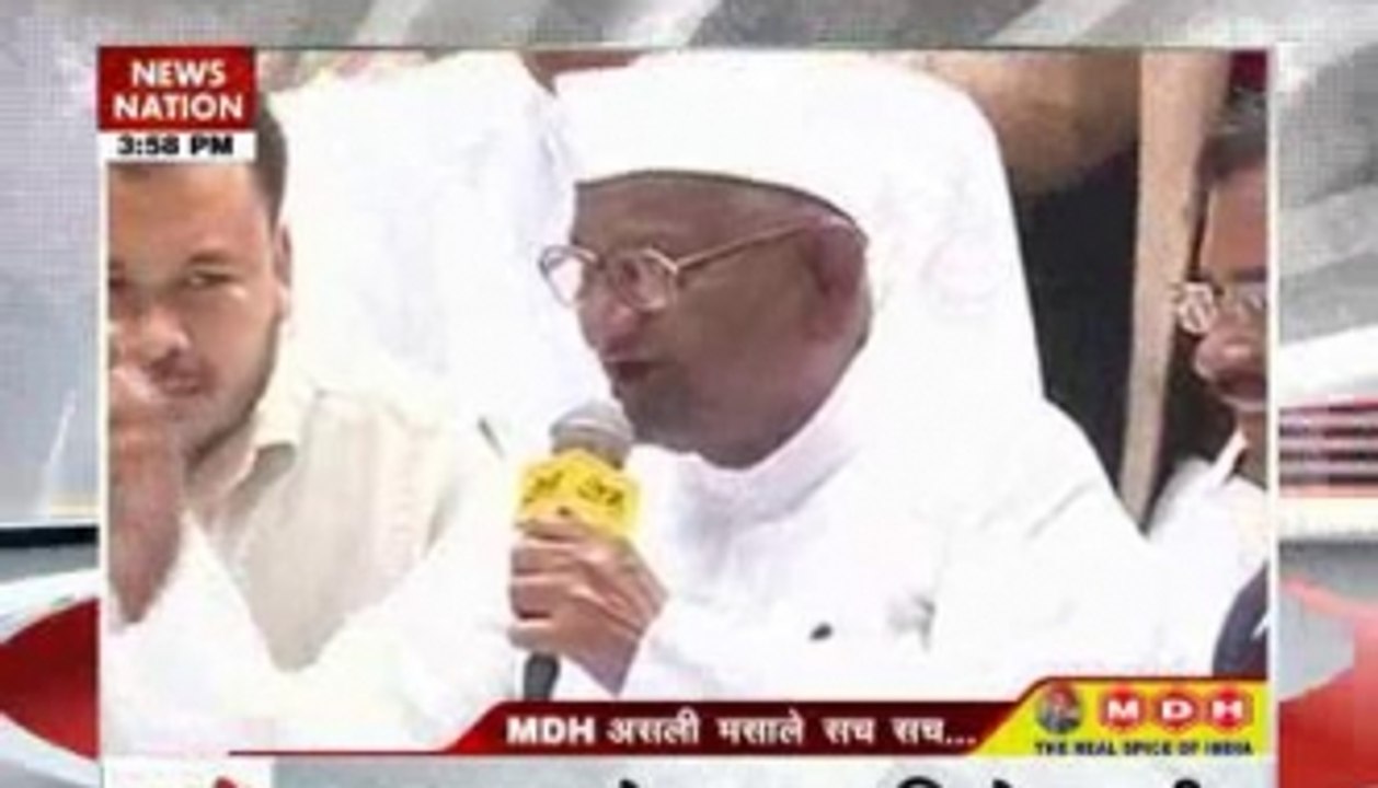4 PM top news headlines