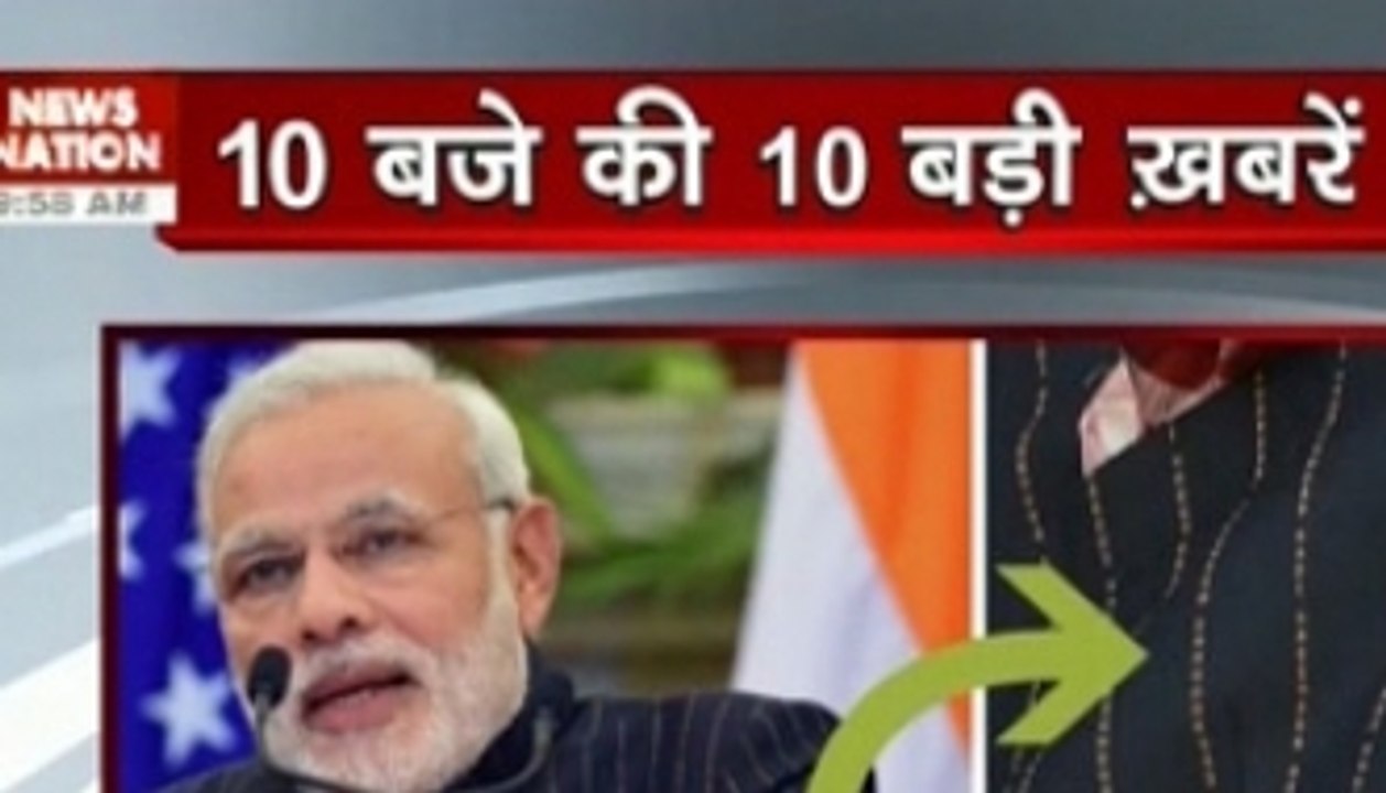 10 AM top headlines