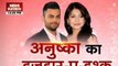 Exclusive: Anushka accepts her love for Virat on News Nation
