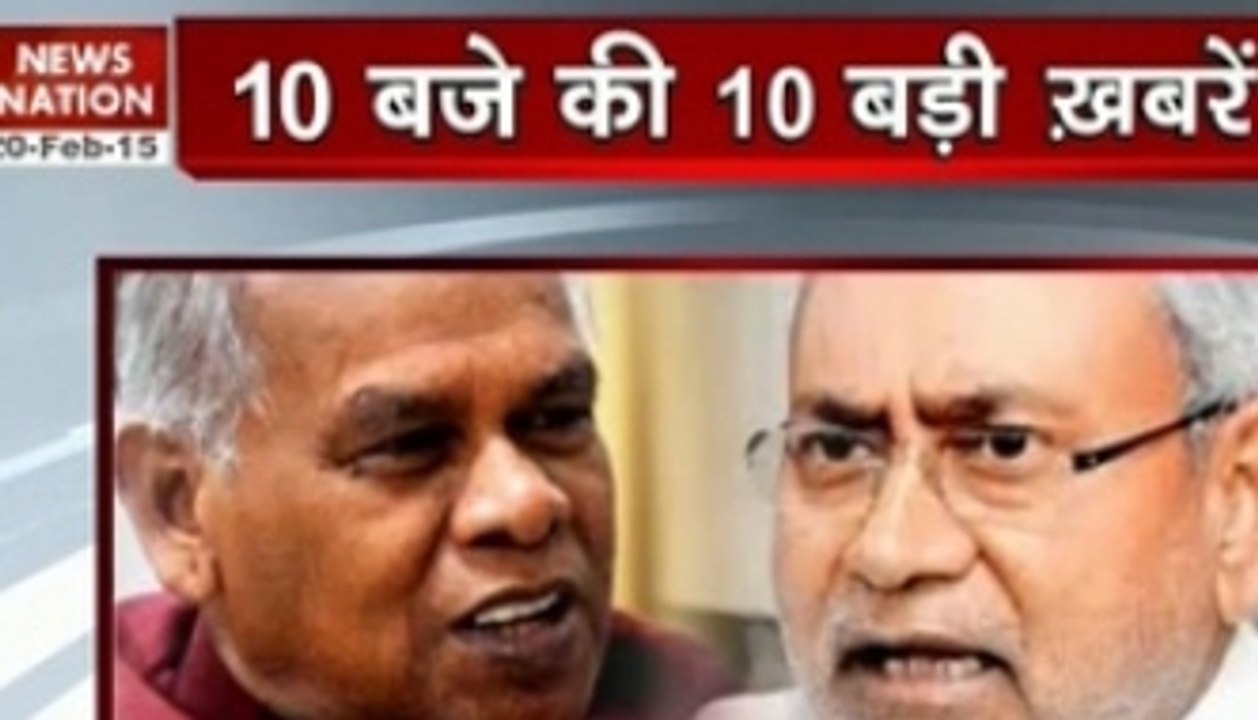 10 AM top headlines