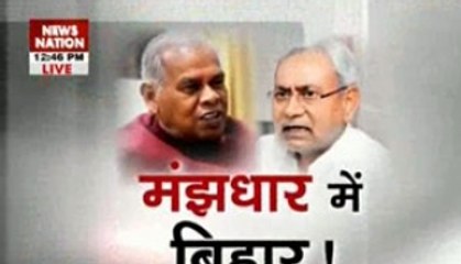 Manjhi expelled from JD(U)