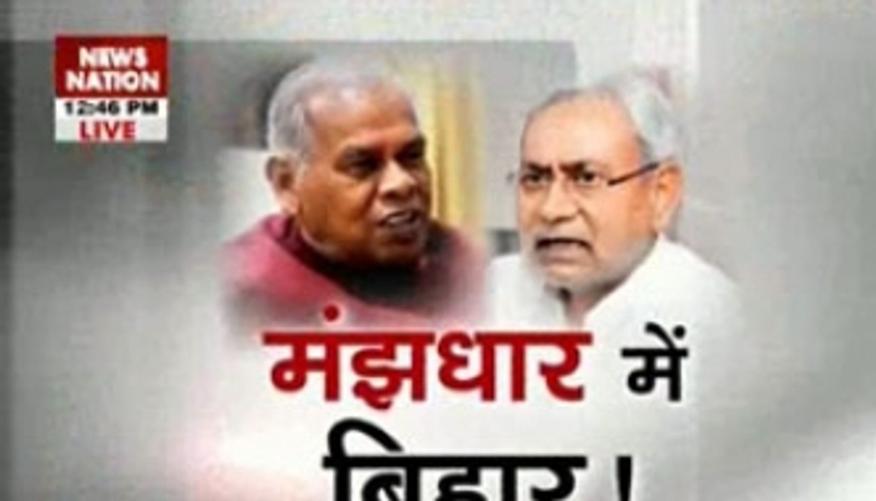 Manjhi expelled from JD(U)