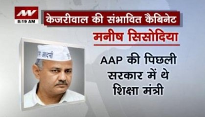 Delhi Cabinet: Probable list of ministers