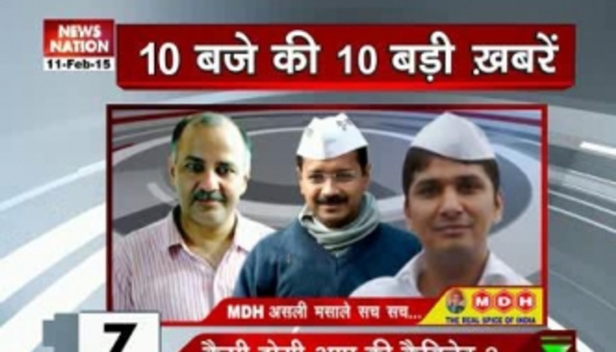 10 PM top headlines