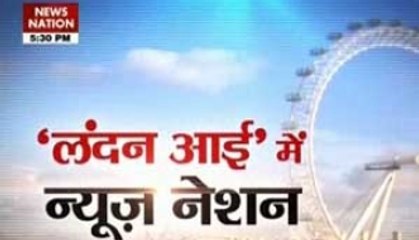 NN Special: News Nation at London Eye