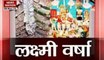Diwali Special: Mahalakshmi temple adorned with money garlands