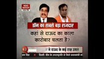 At last Chhota Rajan back in India