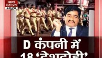 Rajan claims 18 Mumbai Police officials work for Dawood