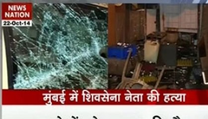 Shiv Sena leader stabbed to death