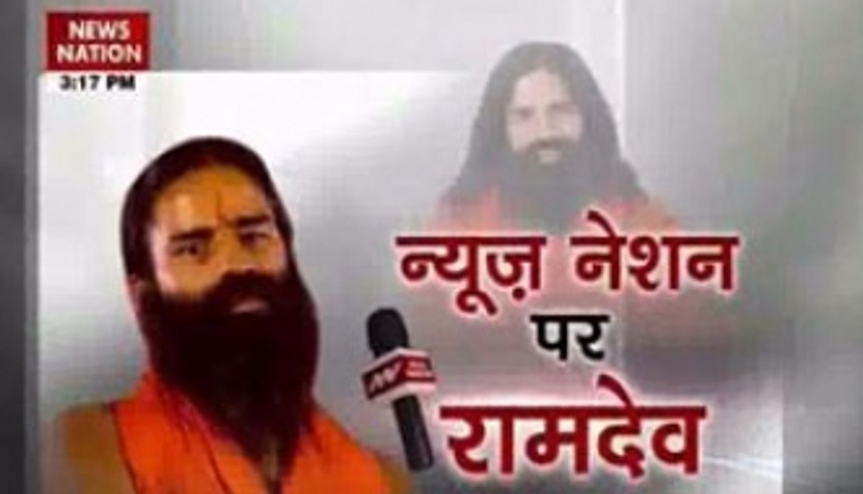 Exclusive interview with Baba Ramdev