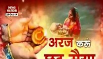 Chhath Puja: Festival of the Sun God