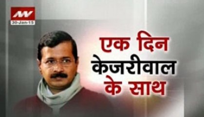 Confident of getting majority in Delhi polls: Kejriwal