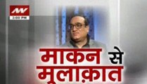 Exclusive: Kiran Bedi, Kejriwal used Anna to enter politics, says Ajay Maken