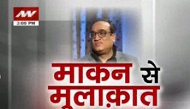 Exclusive: Kiran Bedi, Kejriwal used Anna to enter politics, says Ajay Maken